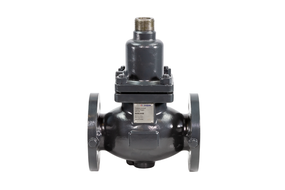 Ридан VFG-2R 065B2389R — Универсальный регулирующий клапан DN20, Kvs 6.3, PN16, Tmax 150 °C, фланцевый, материал корпуса — углеродистая сталь