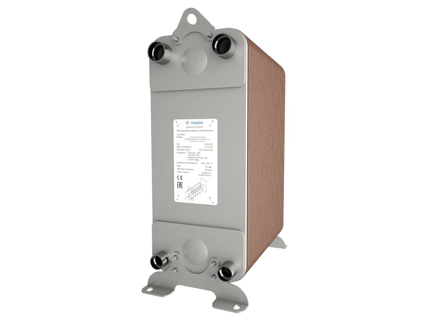 Ридан 021H8473R — Теплообменник пластинчатый паяный BPHE_RD-210-222-4,5-HDQ, присоединительный штуцер Q3/Q5 — H1&quot;5/8, H1/H2 — H3&quot;1/8