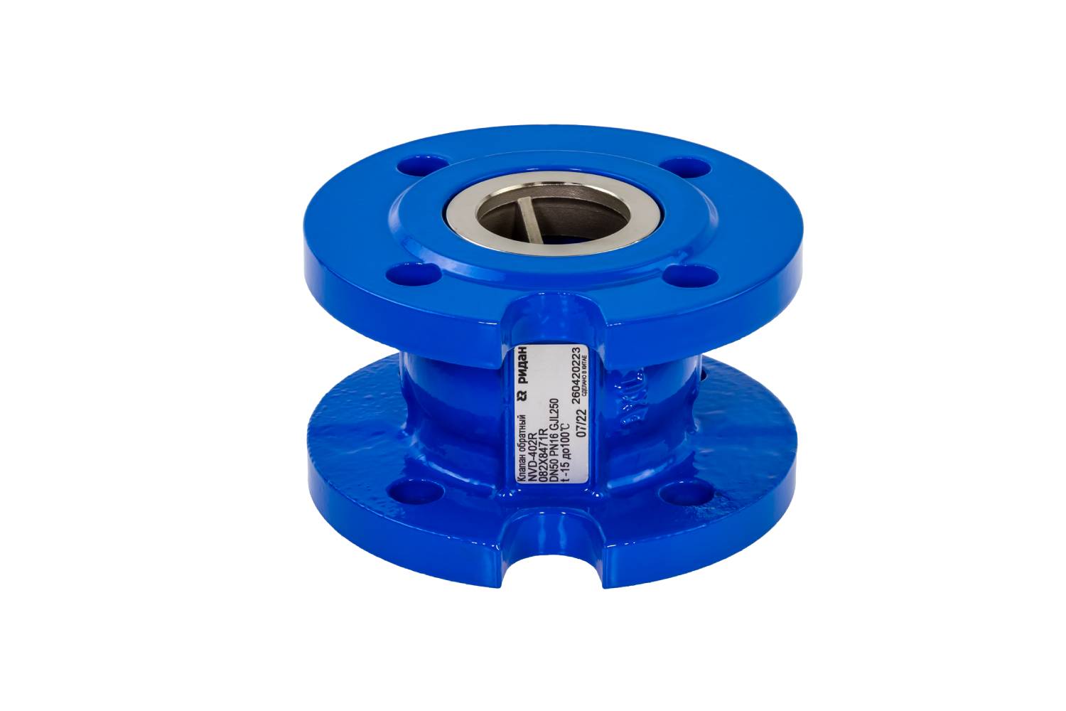 Ридан NVD-402R 082X8474R — Клапан обратный фланцевый пружинный с аксиальным затвором, PN16, DN100, чугун GJL250