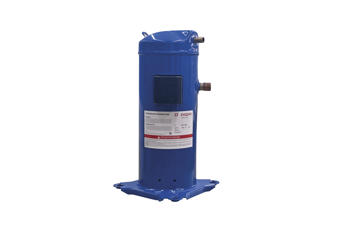 Ридан 141R0719 — Компрессор спиральный RCH61C4LB6CA, номинальное напряжение 380-420 В / 3 фазы / 50 Гц &amp; 460 В /3 фазы / 60 Гц, индивидуальная упаковка