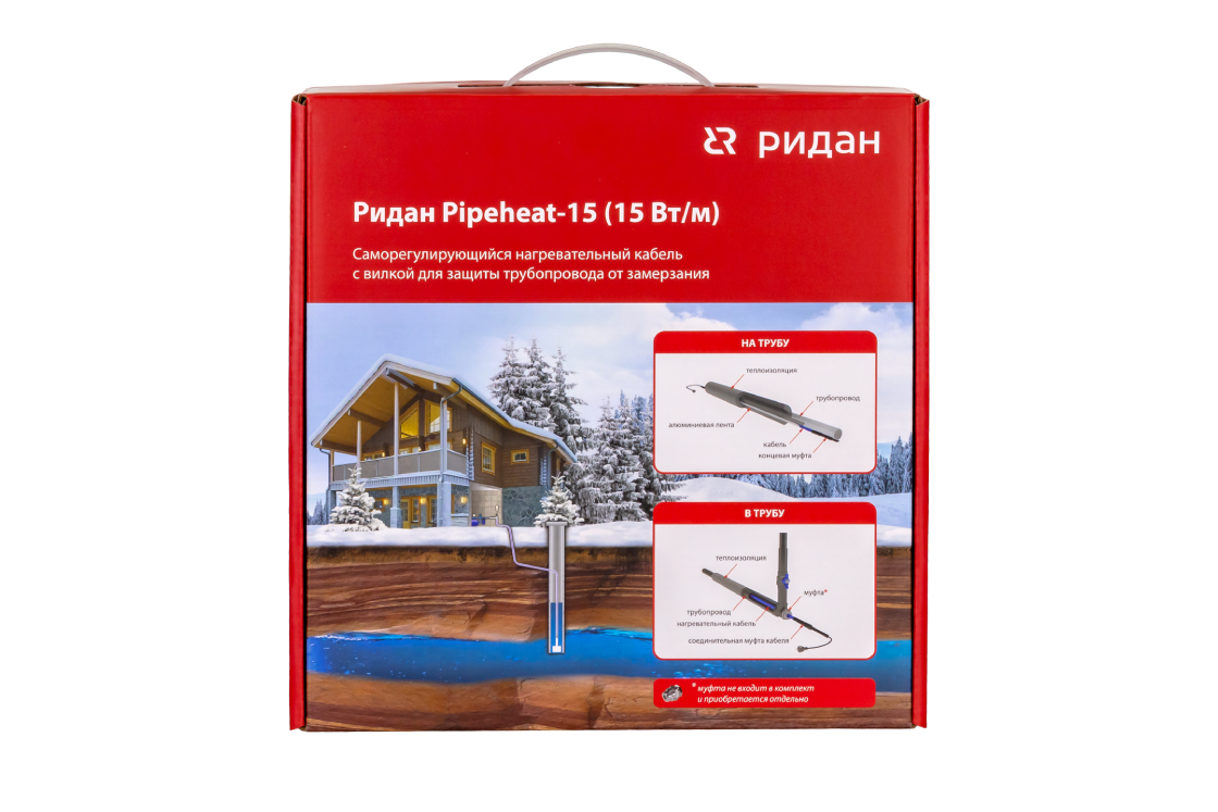Pipeheat-15 коробка фронтально.png