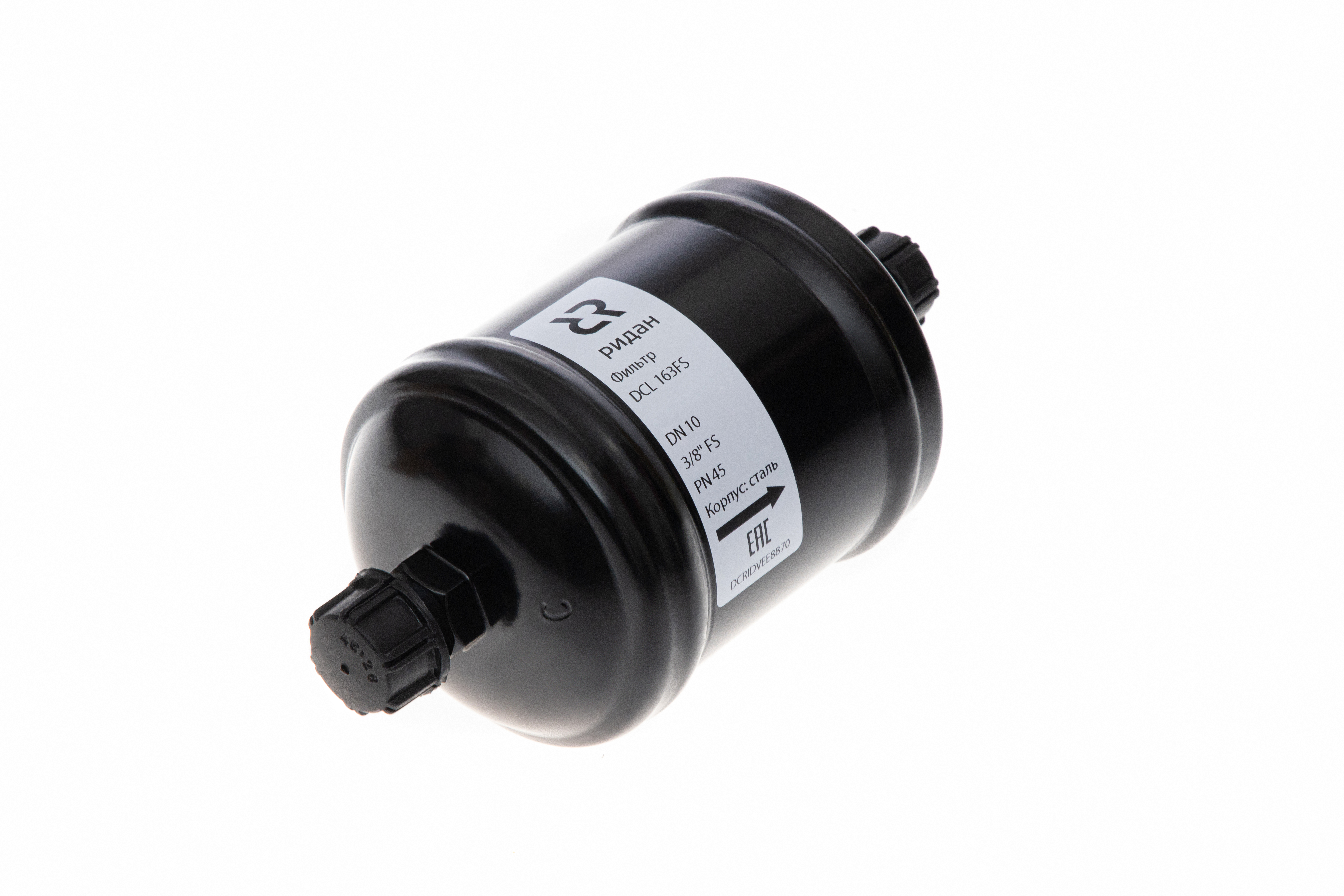 Ридан 023Z8094R — Герметичный фильтр-осушитель с твердым сердечником DCL 164FS (70% mol + 30% al), присоединительные патрубки 1/2&quot;FS