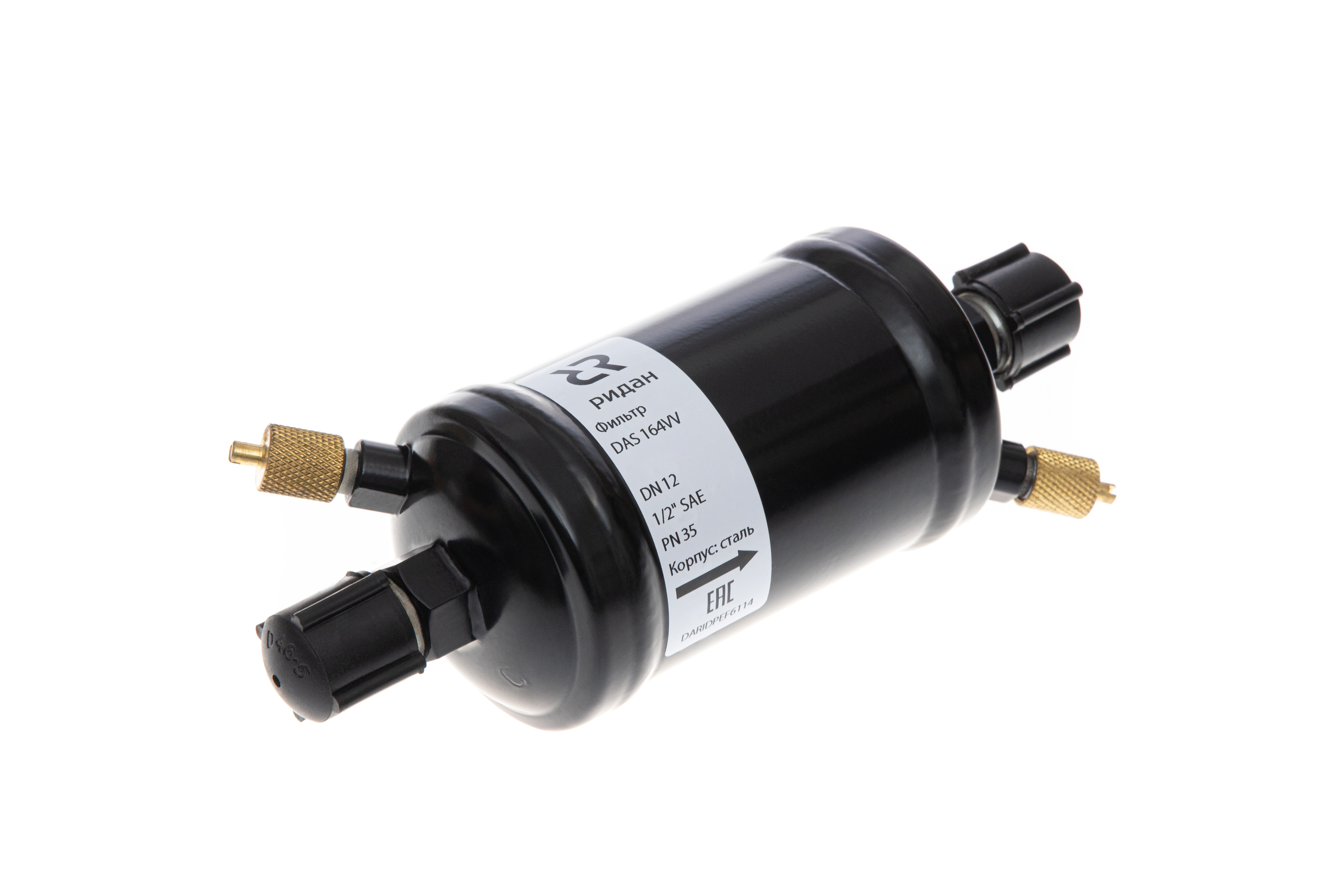 Ридан 023Z1059R — Герметичный антикислотный фильтр с твердым сердечником DAS 164VV, присоединительные патрубки 1/2&quot;, под отбортовку