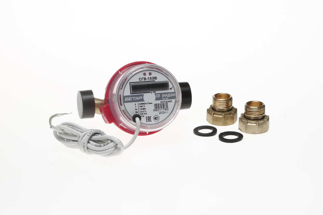 Ридан 187F2048R — Счётчик воды СГВ-15ЭВ RS-485 (L80) без фитингов