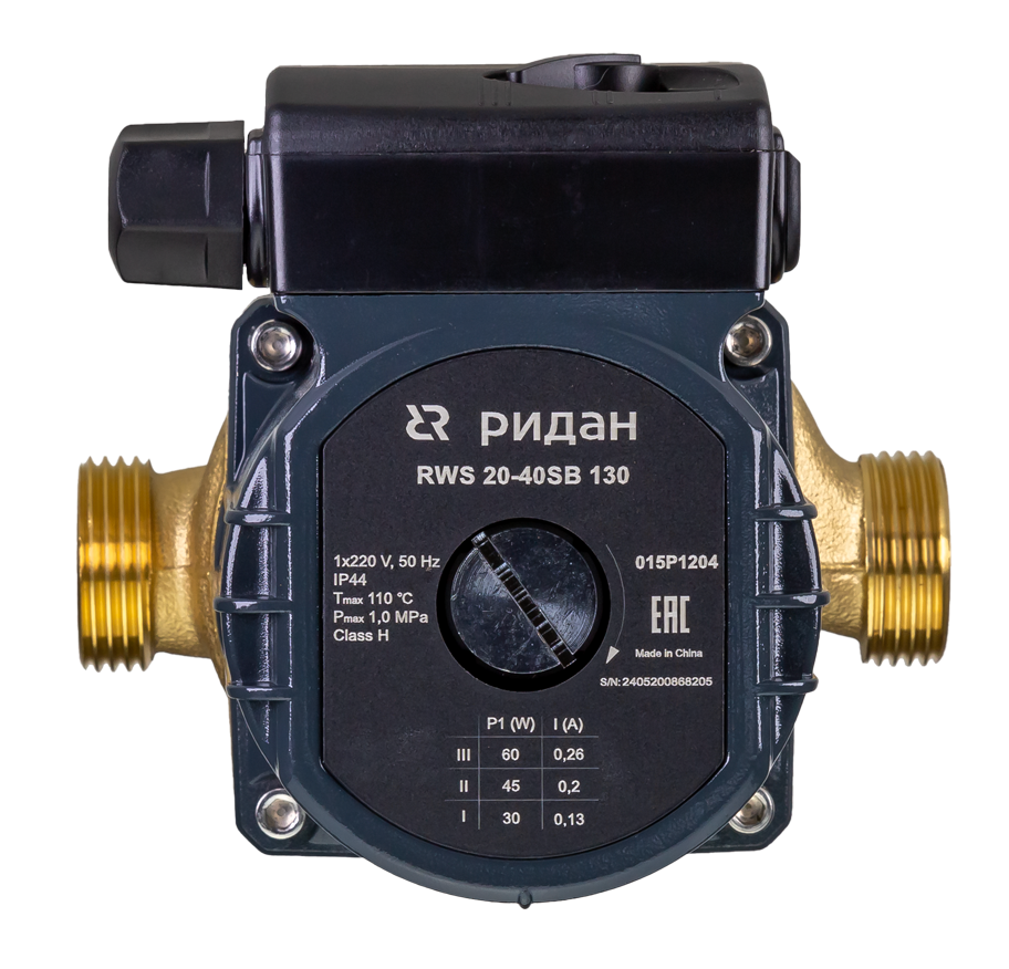 Ридан 015P1205 — Насос RWS 20-60SB 130, DN 20, PN 10, длина 130 мм, присоединение — резьба, корпус — латунь