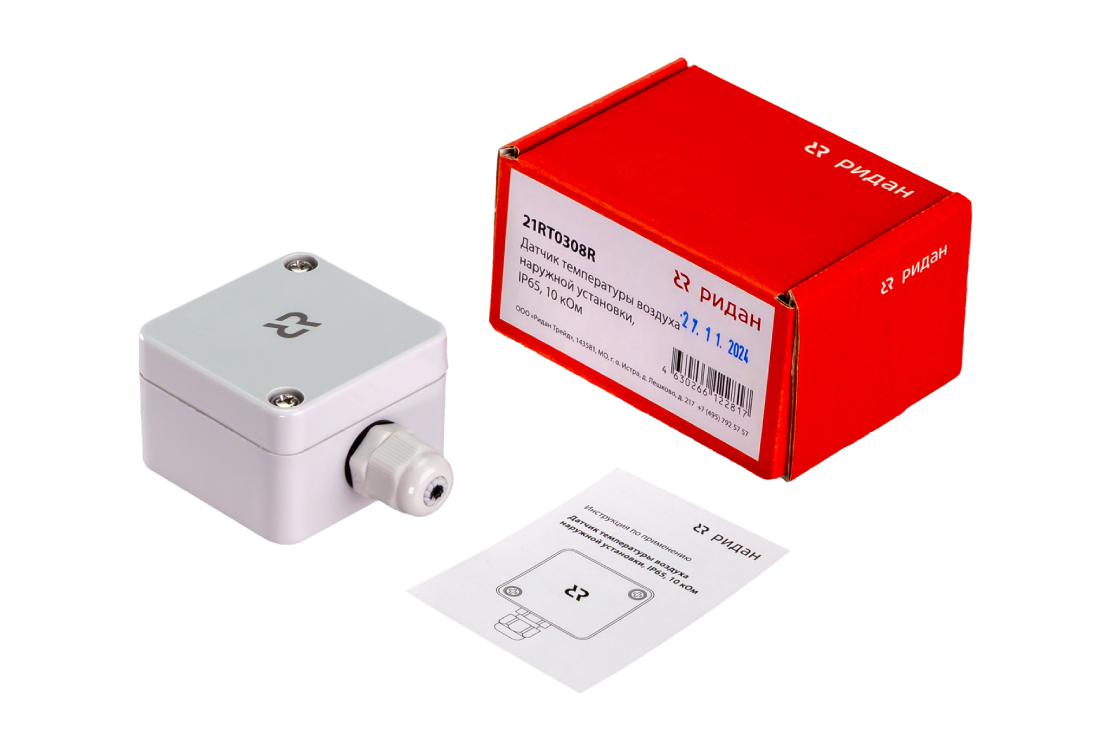 21RT0308R Датчик темп. воздуха наружной установки.png
