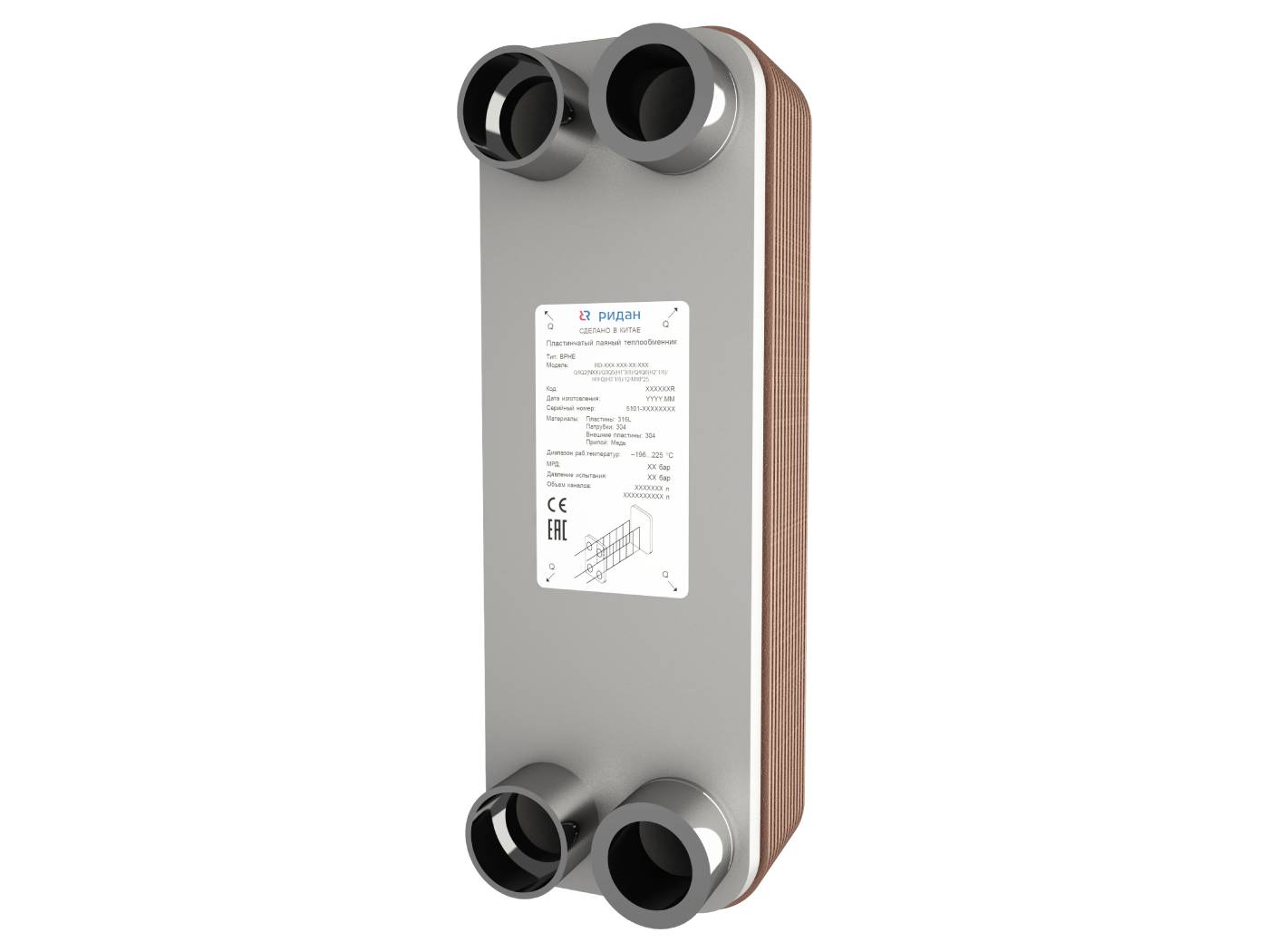 Ридан 111B0259R — Теплообменник пластинчатый паяный RD-027W-80-3,0-H-Q1Q2Q3Q4(G1''1/4)/4-M8*23