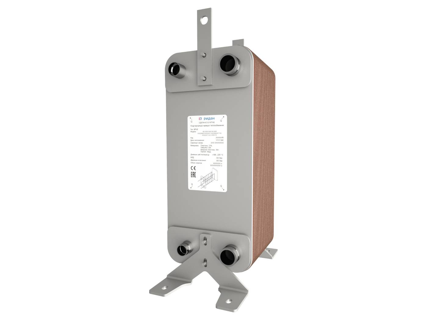 Ридан 111B0420R — Теплообменник пластинчатый паяный BPHE_RD-200-100-3,0-L-Q3Q4(H3&#039;&#039;1/8)/Q1Q2(T88,9)/8-M10*25