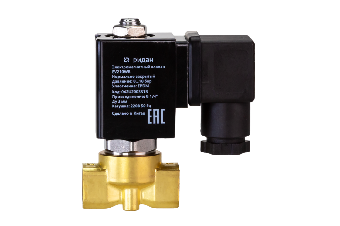 Ридан 042U200402R — Клапан электромагнитный EV210WR, G 1/4, Ду 4 мм, EPDM, НЗ, 0-5 бар, 24В постоянный ток