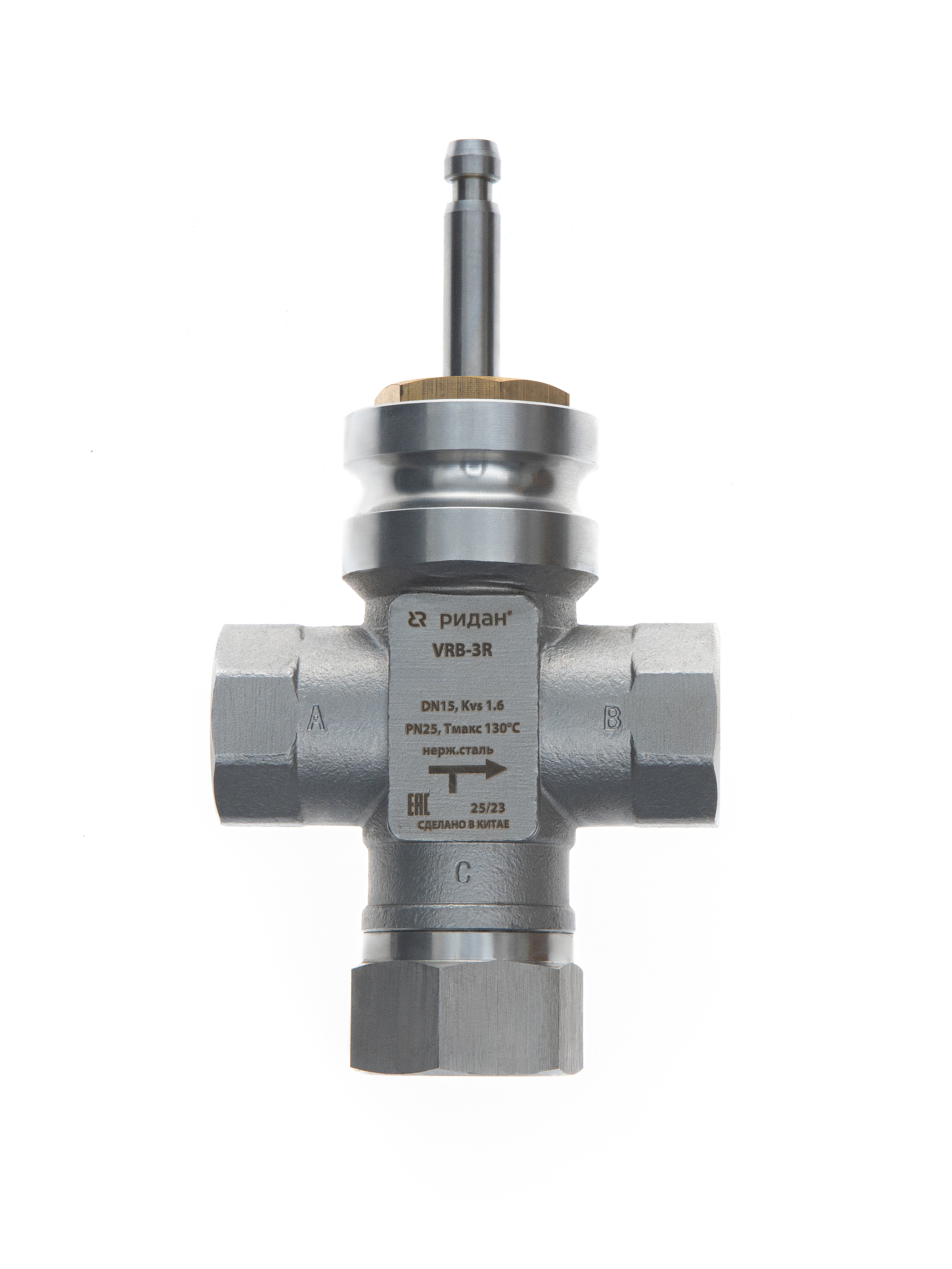 Ридан 065Z0218R — Клапан регулирующий с внутренней резьбой VRB-3R PN25, DN32, Kvs 12 м³/ч, трехходовой, седельный, нержавеющая сталь