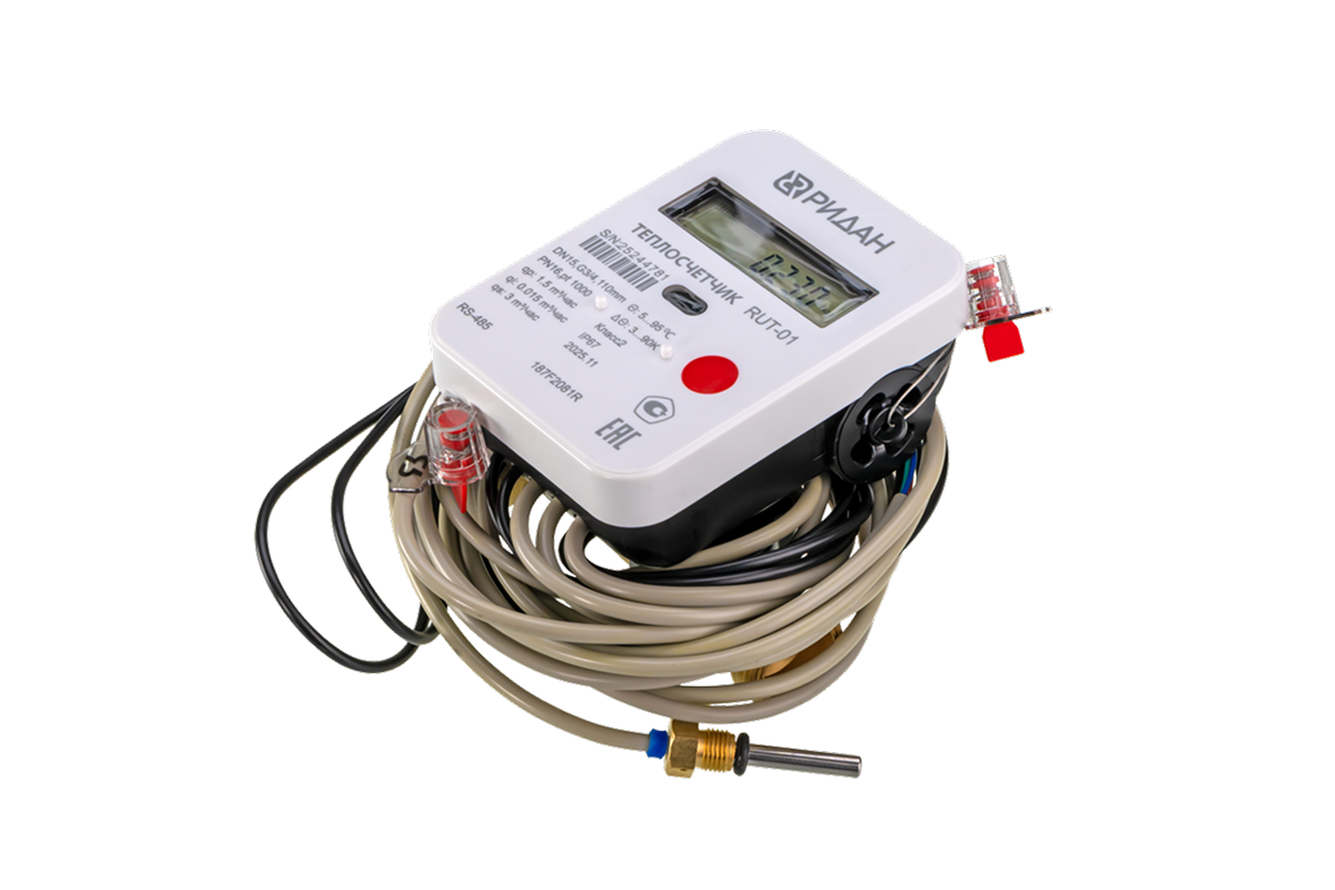 Квартирные приборы учёта